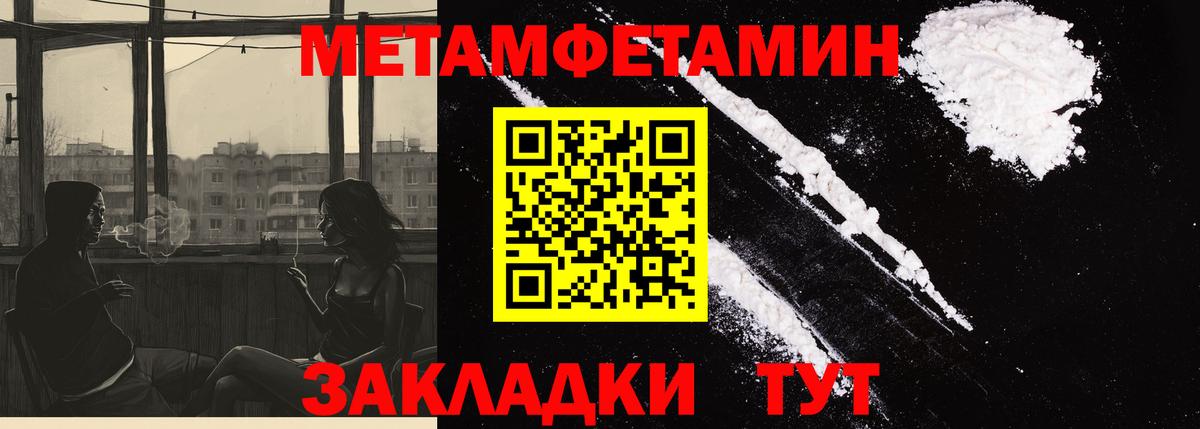 АМФЕТАМИН  АМФЕТАМИН 97%  Вход с VPN  Березники  АМФ 