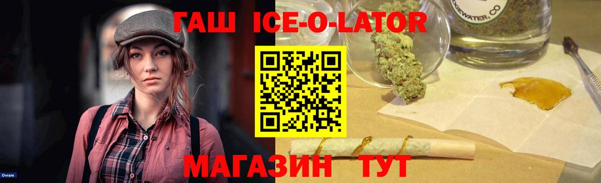 ГАШ индика сатива  Вход с VPN  ГАШ хэш  Березники 