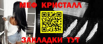 мефедрон мука Кунгур