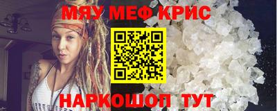 крисы Кулебаки