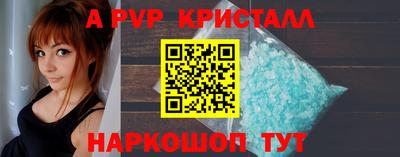 a pvp Кумертау