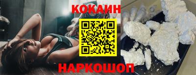 мефедрон мука Кунгур