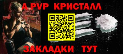 мефедрон мука Кунгур