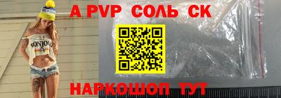 мефедрон мука Кунгур