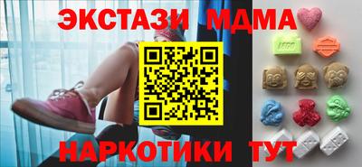 мефедрон мука Кунгур