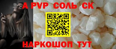 мефедрон мука Кунгур