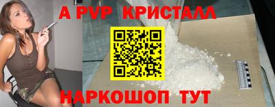 a pvp Кумертау