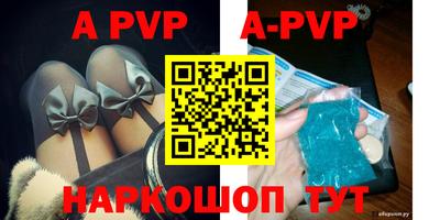 a pvp Кумертау