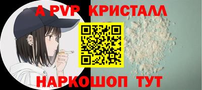 a pvp Кумертау