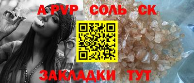 крисы Кулебаки