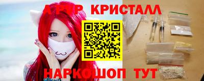 мефедрон мука Кунгур