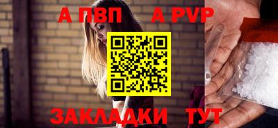 мефедрон мука Кунгур