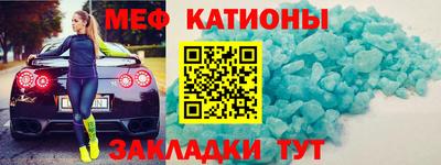 мефедрон мука Кунгур