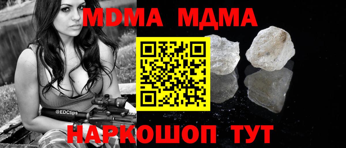MDMA VHQ Березники