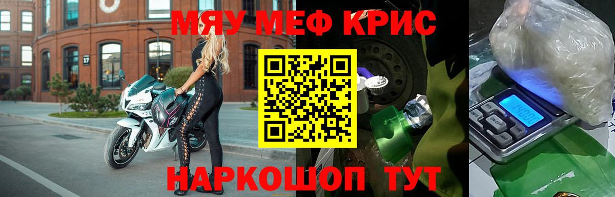 Березники  МЕФ VHQ  Вход с VPN  МЯУ-МЯУ 4 MMC 