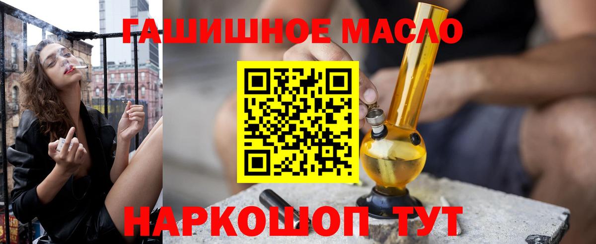 Дистиллят ТГК концентрат  Вход с VPN  Березники 