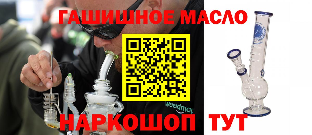 ТГК жижа Березники