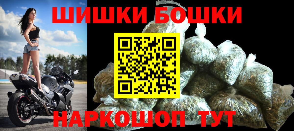 Конопля тримм Березники