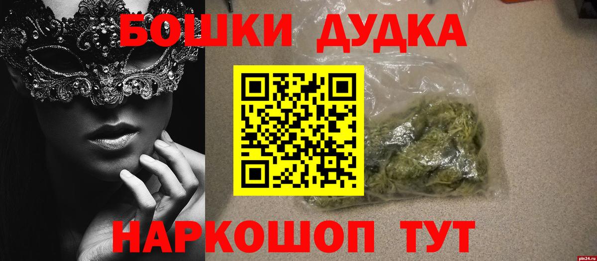 МАРИХУАНА гибрид  Вход с VPN  Конопля ГИДРОПОН  Бошки Шишки OG Kush  Березники 